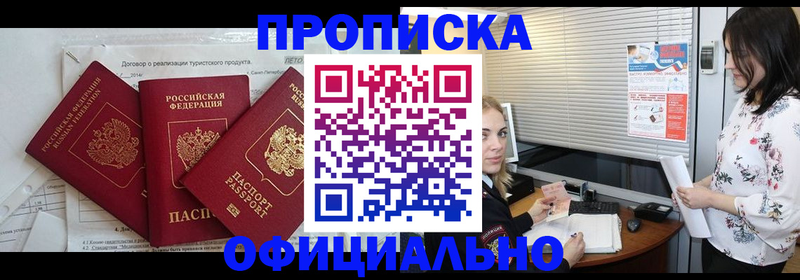 форма 3 в Новосибирске