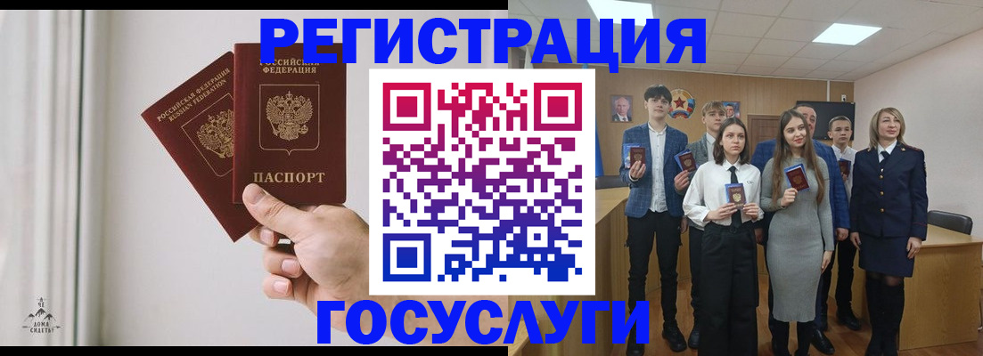 временная регистрация гарантия в Новосибирске